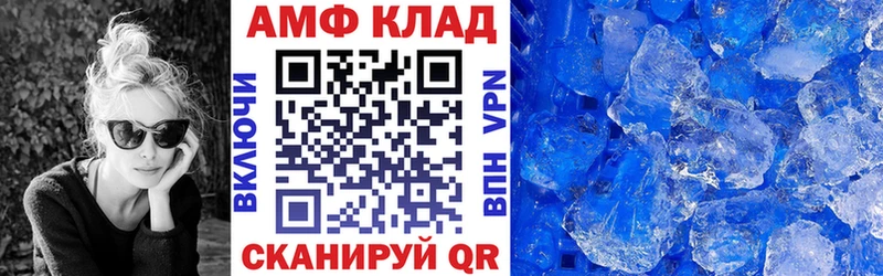 АМФ 97% закладки Няндома