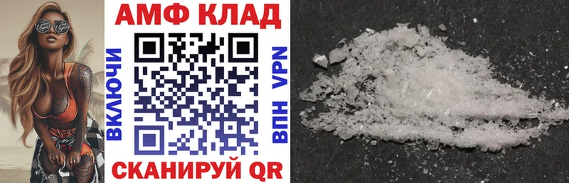 АМФ 97% Няндома