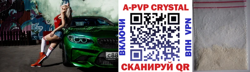 APVP VHQ  Няндома 