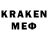 COCAIN Боливия One _krazyMOFO