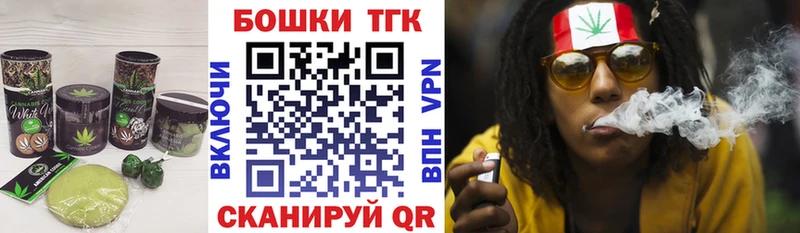 Еда ТГК марихуана mega зеркало Няндома что такое