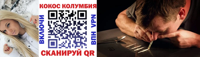 COCAIN 99%  магазин продажи   мега tor  Няндома 