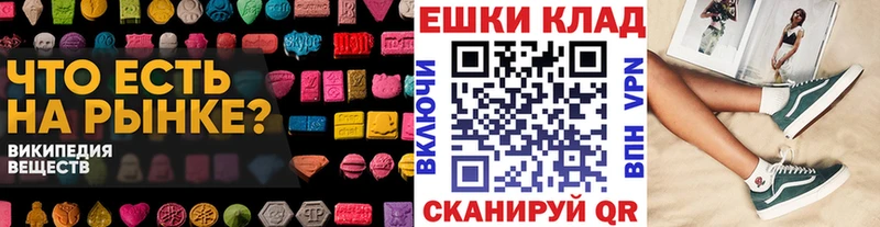 площадка формула  Няндома  Ecstasy 300 mg 