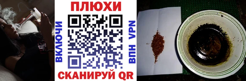 Гашиш Cannabis  Няндома 