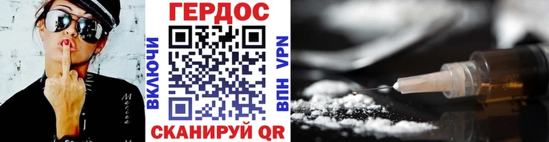 Героин Афган Няндома
