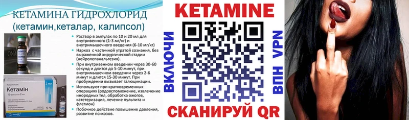 мега ссылка  Няндома  Кетамин VHQ 