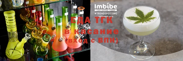 альфа пвп VHQ Богданович