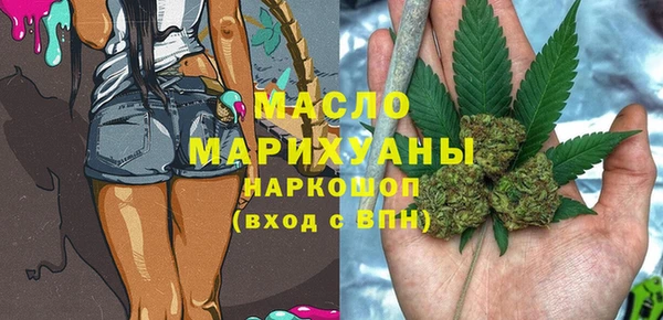 кокаин VHQ Богородицк