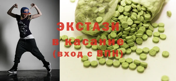 прущий лед Белокуриха