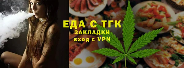 альфа пвп VHQ Богданович