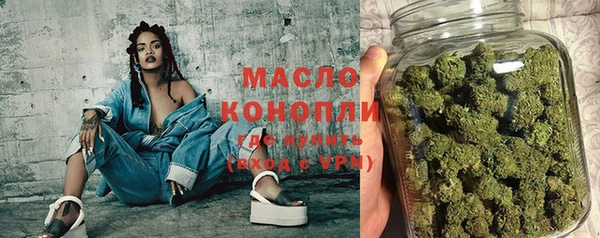 альфа пвп VHQ Богданович