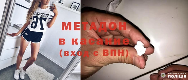 амфетамин Белоозёрский