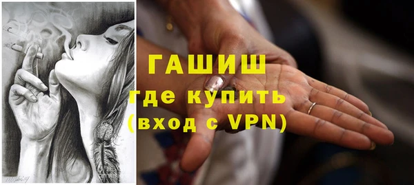 амфетамин Белоозёрский