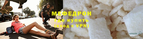 прущий лед Белокуриха