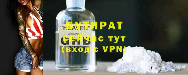 прущий лед Белокуриха