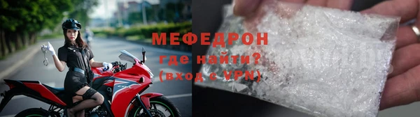 меф VHQ Богородск