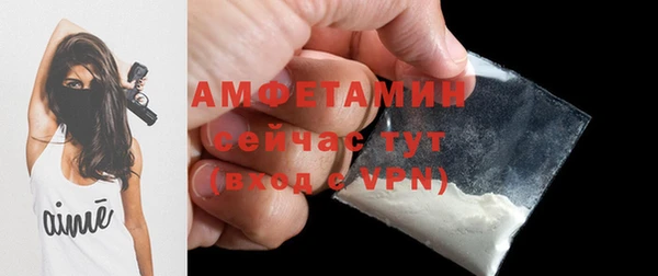меф VHQ Богородск