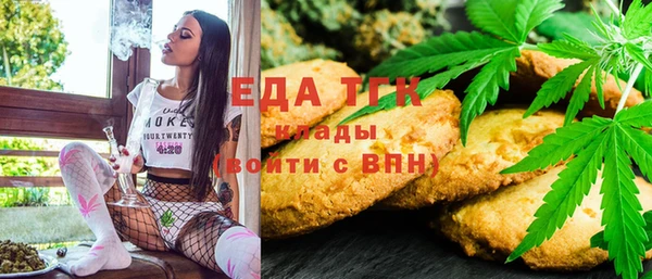 альфа пвп VHQ Богданович