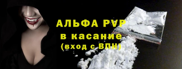 амфетамин Белоозёрский