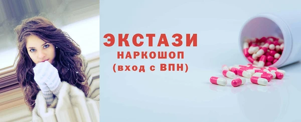 амфетамин Белоозёрский