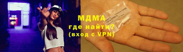 гидропоника Тайга