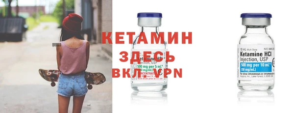 кокаин VHQ Богородицк