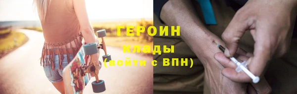 меф VHQ Богородск
