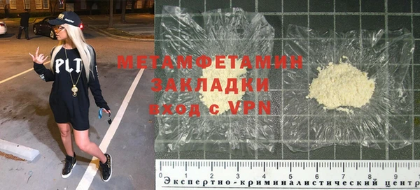 кокаин VHQ Богородицк