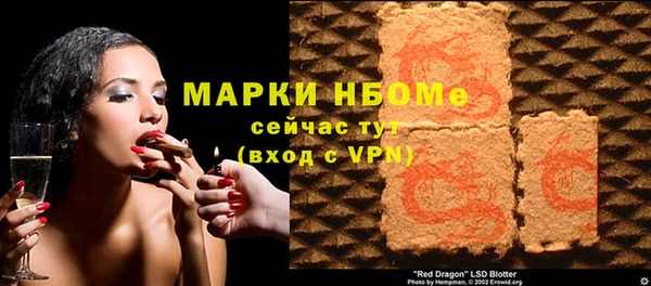 прущий лед Белокуриха