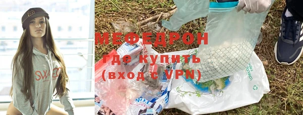 меф VHQ Богородск