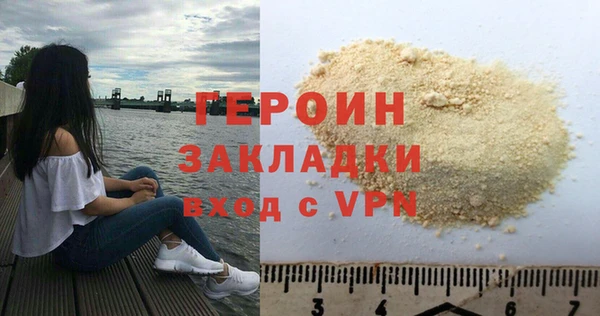 меф VHQ Богородск