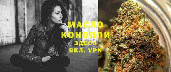 альфа пвп VHQ Богданович