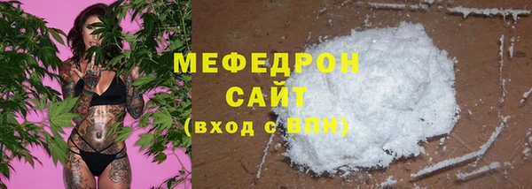 амфетамин Белоозёрский
