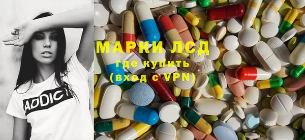 альфа пвп VHQ Богданович