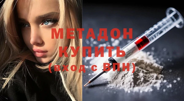 альфа пвп VHQ Богданович