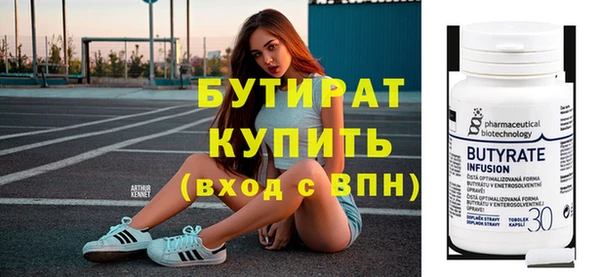 амфетамин Белоозёрский