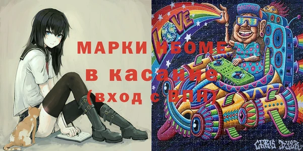 кокаин VHQ Богородицк