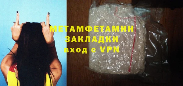 кокаин VHQ Богородицк