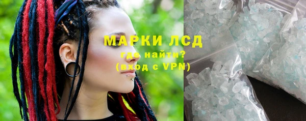 прущий лед Белокуриха