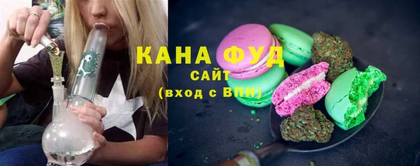 альфа пвп VHQ Богданович