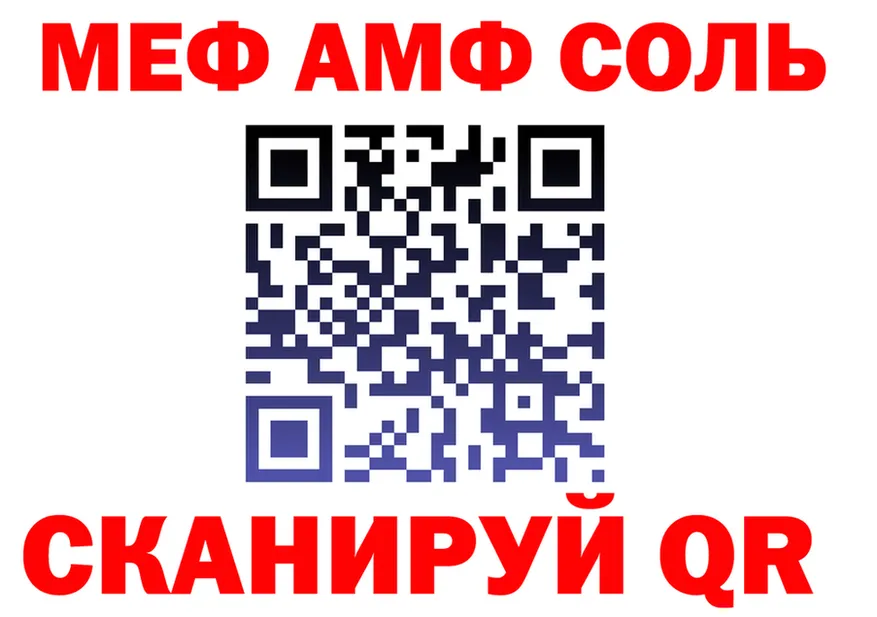АМФ 98% зеркало дарк нет kraken Няндома