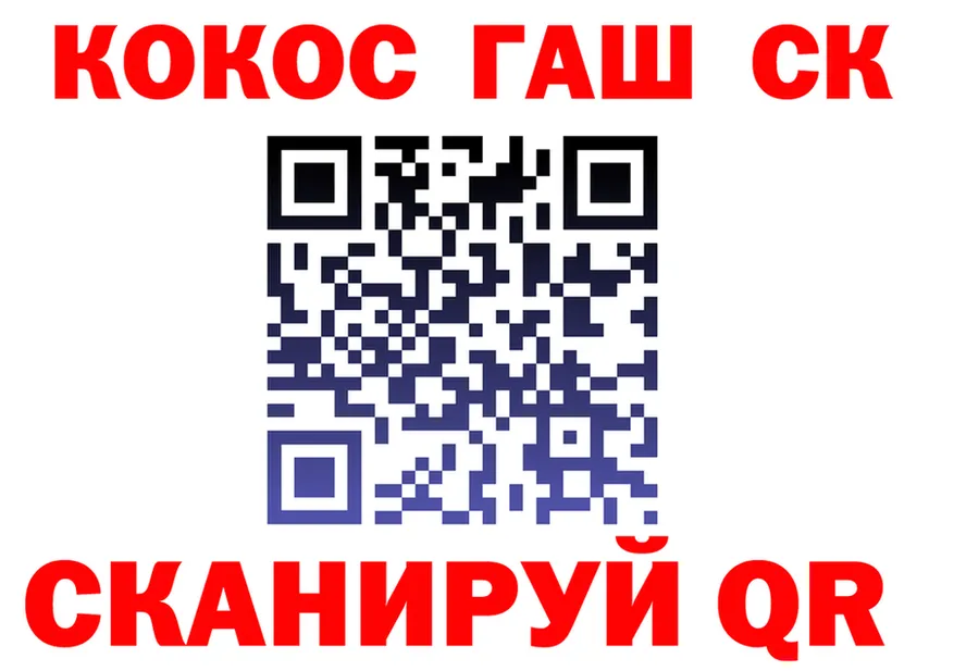 A-PVP СК зеркало это hydra Няндома