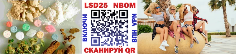 сколько стоит  Няндома  LSD-25 экстази ecstasy 