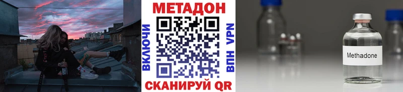 Метадон мёд  Няндома 