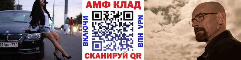 МЕТАМФЕТАМИН Methamphetamine  площадка состав  Няндома 