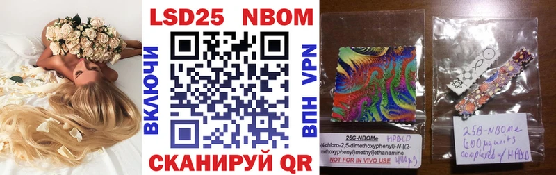 Марки NBOMe 1,5мг  Няндома 
