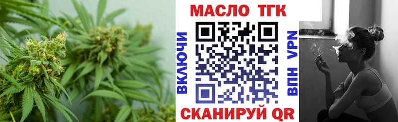 Дистиллят ТГК гашишное масло  Няндома 